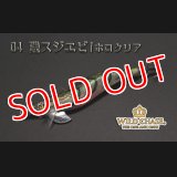 WILD CHASE 3.5号 #04磯スジエビ/ホロクリア