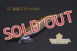 WILD CHASE ラトルチューン 3.5号 #12RT