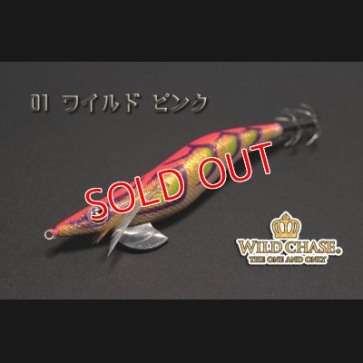 画像1: WILD CHASE 3.5号 #01ワイルドピンク