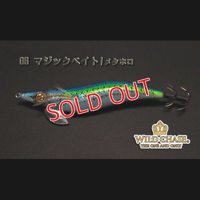 画像1: WILD CHASE 3.5号 #06マジックベイト/メタホロ