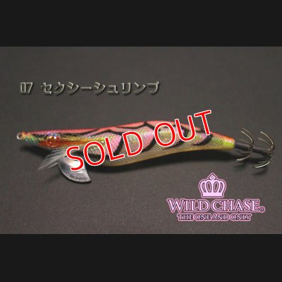 画像1: WILD CHASE 3.5号 #07セクシーシュリンプ