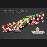 WILD CHASE 3.5号 #03県南キュウリ