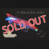 WILD CHASE ラトルチューン 3.5号 #11RT