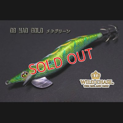 画像1: WILD CHASE 3.5号 #09MAD GOLD / メタグリーン