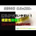 画像2: X8-PE 0.6-200m イエロー4m/グリーン1m (2)