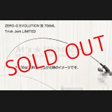  ZERO-G EVOLUTION 攻 706ML Trick Jerk LTD