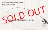  ZERO-G EVOLUTION 攻 706ML Trick Jerk LTD