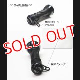 フックキーパー Type-BLACK / IP-tune