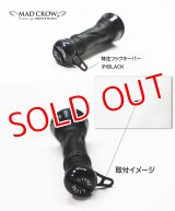 フックキーパー Type-BLACK / IP-tune