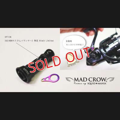 画像1: フックキーパー Type オーロラゴールド