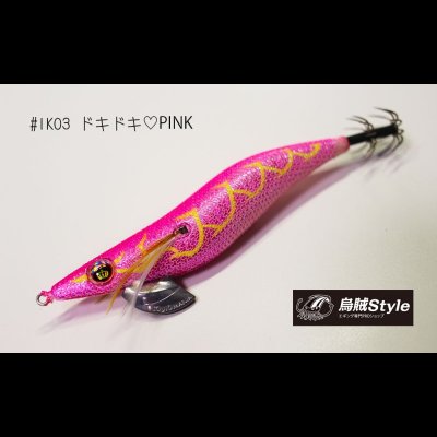 画像2: WILD CHASE 3.0号 #IK03 ドキドキ PINK