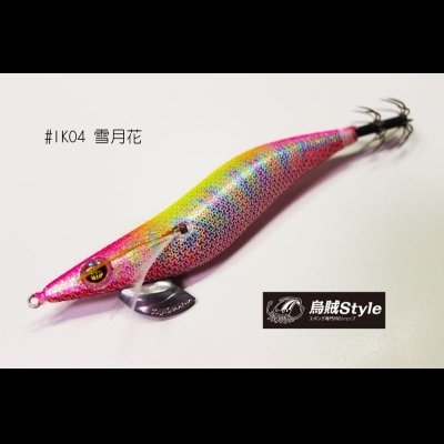 画像2: WILD CHASE 3.0号 #IK04 雪月花 - Setsugetsuka -