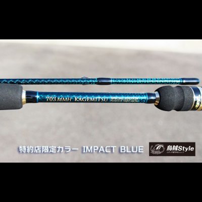 画像2: ゼロエヴォ毘 703MMH 景光-MX（限定color/ Impact blue）