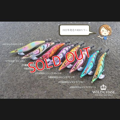 画像6: 2022 WILD CHASE 3.5号 GODシュリンプ/ブルー（#21）