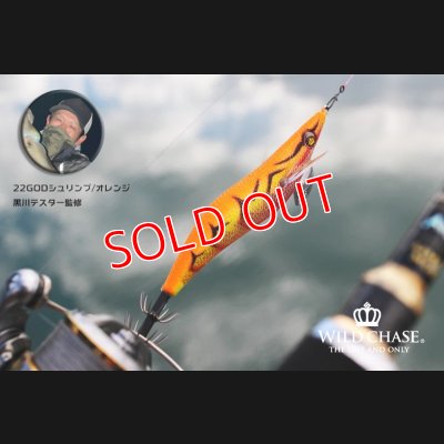 画像3: 2022 WILD CHASE 3.5号 GODシュリンプ/オレンジ（#22）