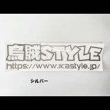 W600/イカスタGAMER’S ロゴ /カッティングステッカー