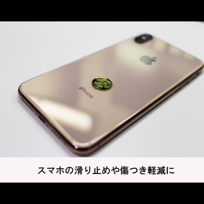 画像4: ロッドエンド板シール / 赤ベース・黒文字