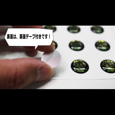 画像2: ポッティングシール 三つ葉葵 GOLD