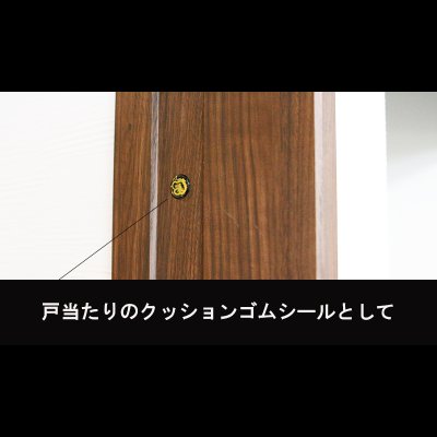 画像6: ロッドエンド板シール / 赤ベース・黒文字