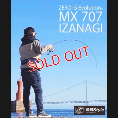 画像13: ZERO-G EVOLUTION 翔 707 IZANAGI MX （限定color/ Impact blue）