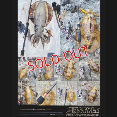 画像14: ZERO-G EVOLUTION 翔 707 IZANAGI MX （限定color/ Impact blue）