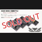 SQUID MANIA×烏賊Style SPECIALカスタムバランサーtype-2 DX / C1