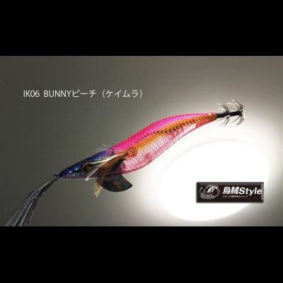 画像1: ウェーブハンター 3.5号 #IK06 BUNNYピーチ（UV）(特注:烏賊STYLE)