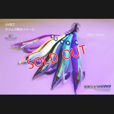 画像4: WILD CHASE 3.5号 #40 即抱きグリーン
