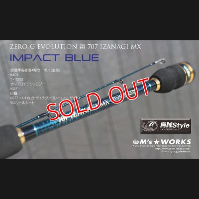 画像3: ZERO-G EVOLUTION 翔 707 IZANAGI MX （限定color/ Impact blue）