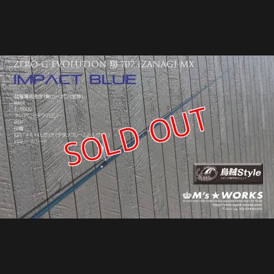 画像9: ZERO-G EVOLUTION 翔 707 IZANAGI MX （限定color/ Impact blue）