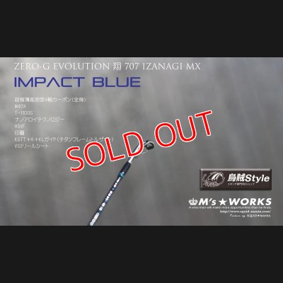 画像7: ZERO-G EVOLUTION 翔 707 IZANAGI MX （限定color/ Impact blue）