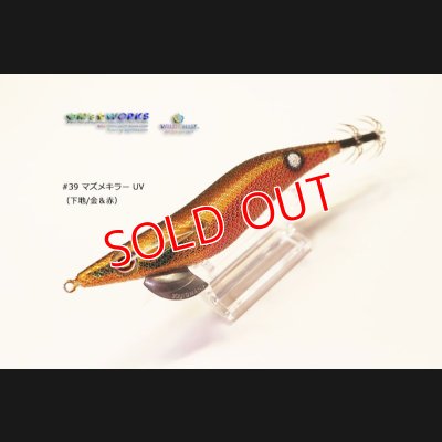 画像3: WILD CHASE 3.5号 #39 マズメキラー