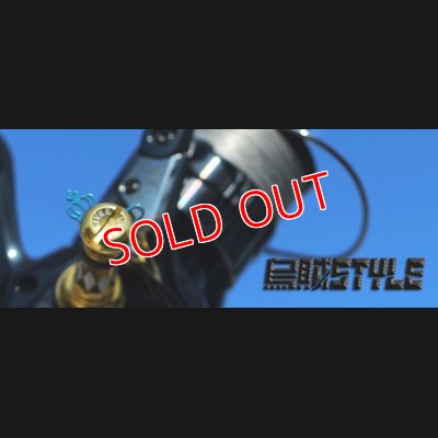 画像1: フックキーパーCROWN / メタブルー（烏賊Style限定）