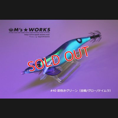 画像3: WILD CHASE ラトルチューン 3.5号 #40RT 即抱きグリーン