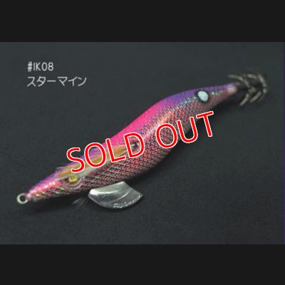 画像2: WILD CHASE 3.0号 #IK08 スターマイン（特注:烏賊STYLE）