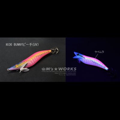画像4: WILD CHASE 2.5号 #IK06 BUNNYピーチ（ケイムラ）（特注:烏賊STYLE）