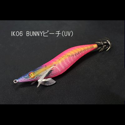 画像2: WILD CHASE 2.5号 #IK06 BUNNYピーチ（ケイムラ）（特注:烏賊STYLE）