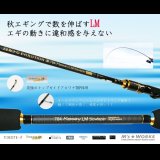ZERO-G EVOLUTION 704 Mercury LM slow taper BORON (無垢/EVA)