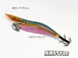 WILD CHASE 3.5号S/シャローtune #IK12 アメちゃん（特注:烏賊STYLE）