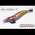 画像2: WILD CHASE 3.0号 #IK11 ぶるぶるソーダ（特注:烏賊STYLE） (2)