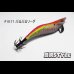 画像3: WILD CHASE 3.0号 #IK11 ぶるぶるソーダ（特注:烏賊STYLE） (3)