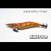 画像4: WILD CHASE 3.0号 #IK14 スパイシーゴールド（特注:烏賊STYLE） (4)