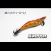 画像3: WILD CHASE 3.0号 #IK14 スパイシーゴールド（特注:烏賊STYLE） (3)
