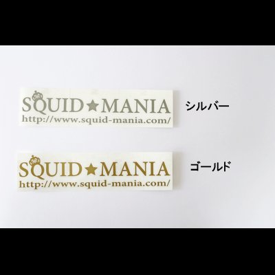 画像4: カッティングステッカー／SQUID MANIA （W300）