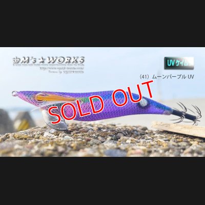 画像1: WILD CHASE 3.5号S/シャローtune（41）ムーンパープル UV