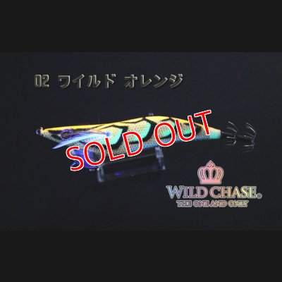 画像3: WILD CHASE 3.5号S/シャローtune（02）ワイルド オレンジ