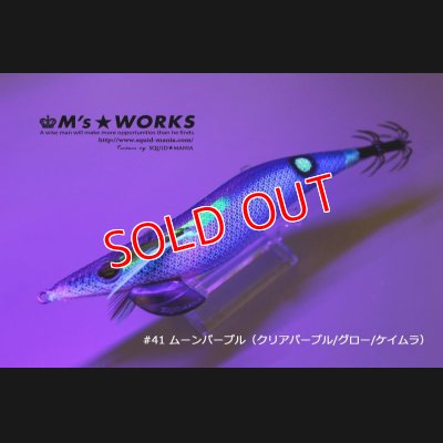 画像3: WILD CHASE 3.5号S/シャローtune（41）ムーンパープル UV