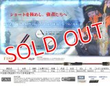 ZERO-G EVOLUTION GVX 冴 704 KOTETSU MX （限定color/FIRE RED）
