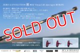 ZERO-G EVOLUTION 麗 802 Venus LM slow taper BORON