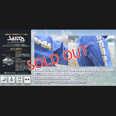 画像2: ！SALE！SQUID MANIA レインウエア　悪ロボ